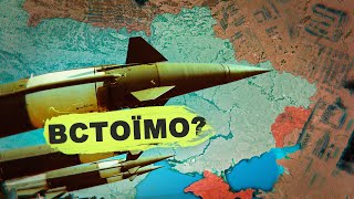 Росіяни недооцінюють українське військо: яка техніка є на озброєнні ЗСУ