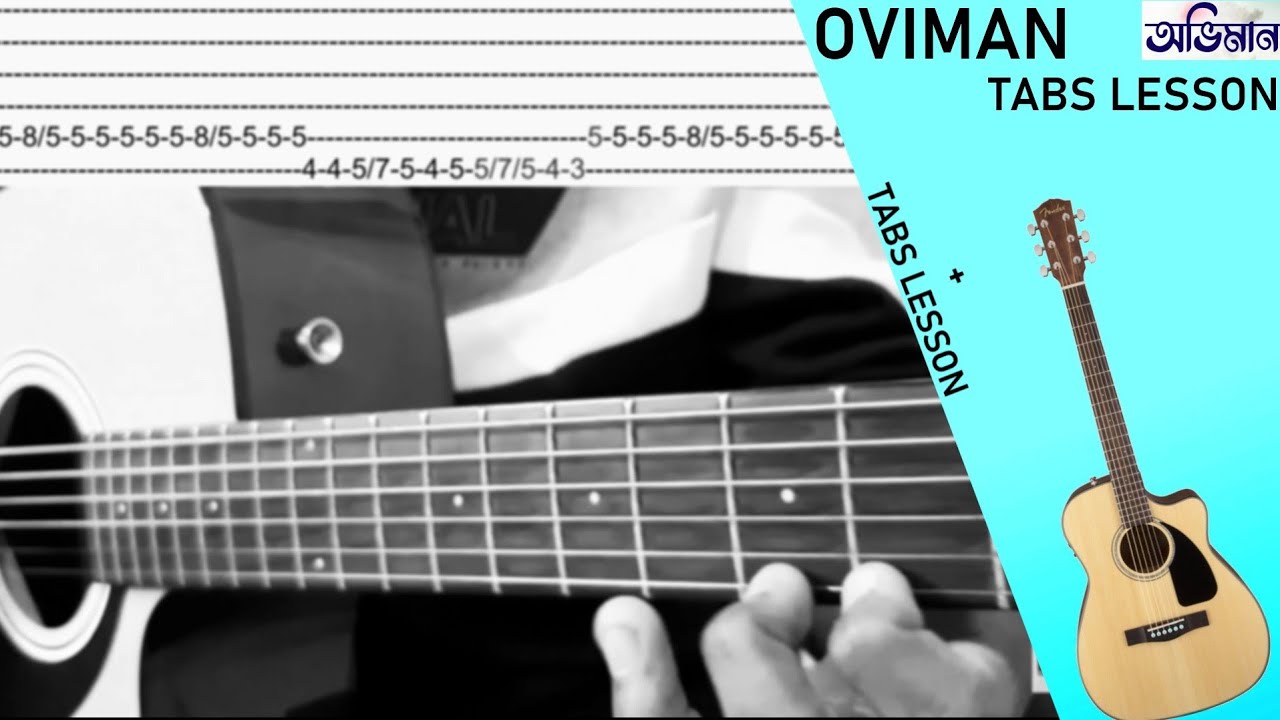 Oviman guitar chords