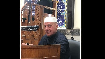 سورة الرحمن بصوت القارئ الحاج صاحب العطار