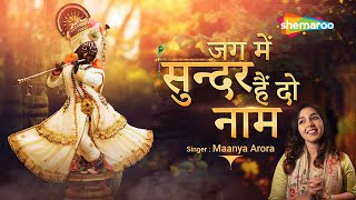 Watch on YouTube
