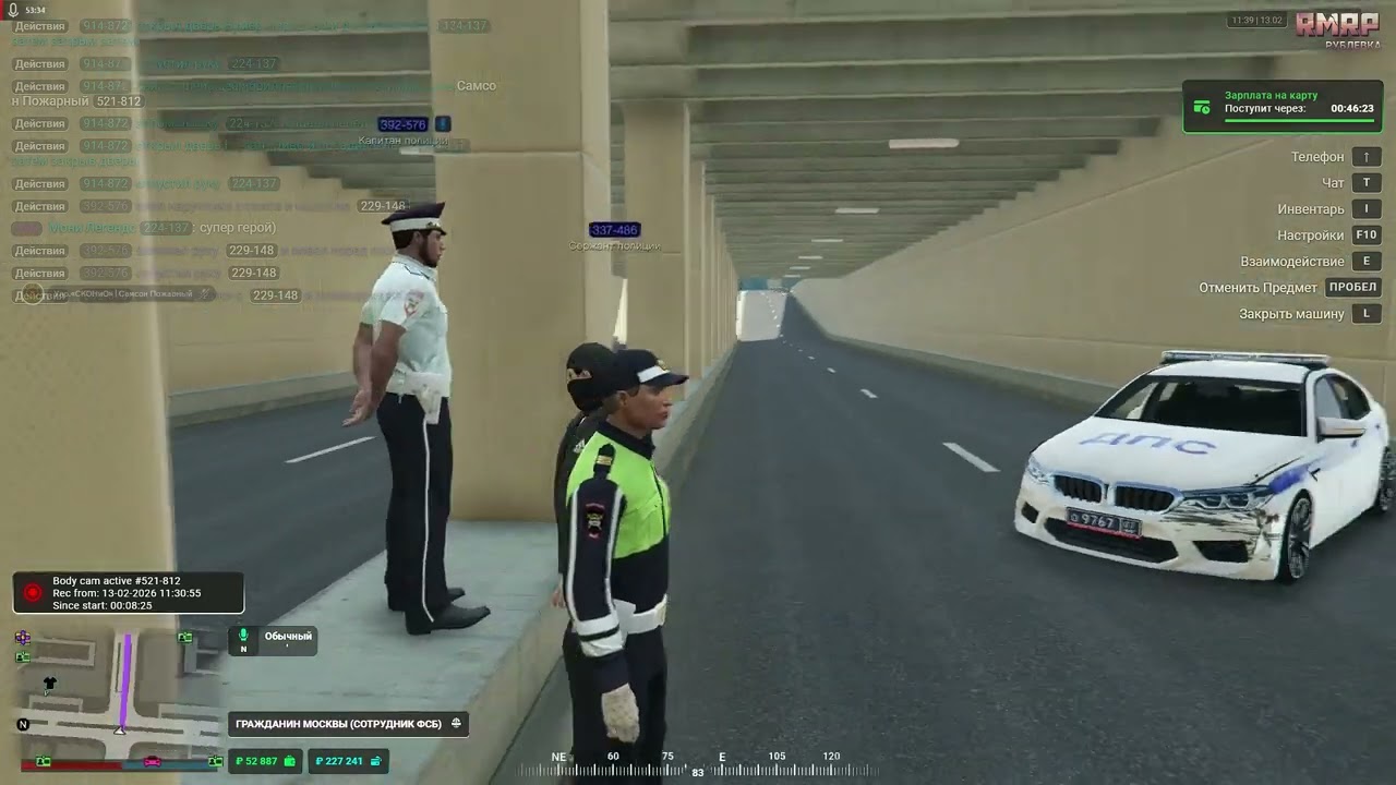 применение спец.средств