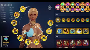 묵향 1 34