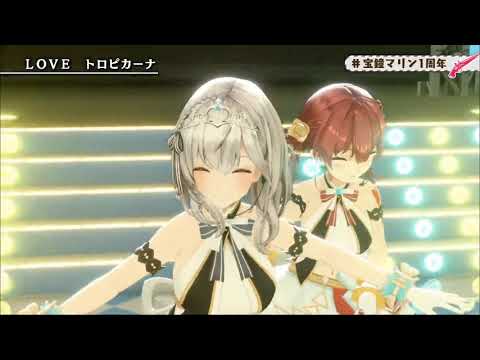 宝鐘マリン3d Love トロピカ ナ Youtube