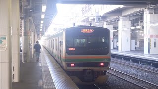 【小山駅を出発するE231系！】JR上越線 E231系1000番台都ヤマU508編成 1585E 普通 伊東行 小山駅発車！[2024.05.03(金)]