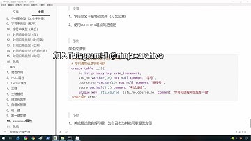 【Telegram@ninjaxarchive 】 75comment属性，6天掌握Mysql基础视频  #黑客 #黑客技术 #程序员 #编程