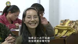 04 佛教关于人性的探索和教育 问答 湖南大学