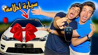 فاجئت الحسين بسيارة احلامه !!😱 (مؤثر)😭💔