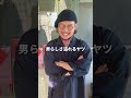 コレ どこの 確実に 聞かれるリングブランド おしゃれ ファッション コーデ コーディネート モテる シルバーリング シルバーアクセ アクセサリー 今日のコーデ コレ どこの 確実に 聞かれるリングブランド おしゃれ ファッション コーデ コーディネート モテる シルバーリング シルバーアクセ アクセサリー 今日のコーデ
