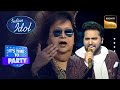 Danish की Singing पर झूम उठे Bappi Da |Indian Idol 12 |It&#39;s Time To Party