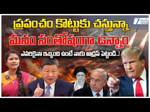 US-Israel-Iran War Live Updates: 1,000 Dead as US & Israel Strike 130 Cities! |Sunkara Mounika | ZEE - ZEE24TELUGUNEWS