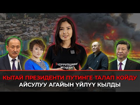 Video: Аболиционисттик кыймыл эмнеге жетишти?