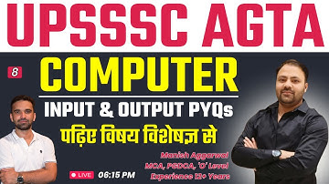 UPSSSC AGTA Computer | UPSSSC Computer Classes | MS Office and MS Word | Manish Aggarwal | 8
