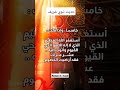 خمسة اشياء يجب ان تفعلها قبل النوم 