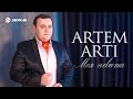 ARTEM ARTI - Моя невеста | Премьера клипа 2018