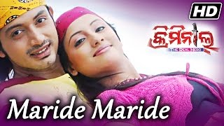 MARIDE MARIDE | Romantic Film Song I CRIMINAL I Arindam, Riya | Sidharth TV screenshot 2