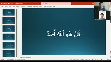 آموزش قرآنکریم، سوره اخلاص