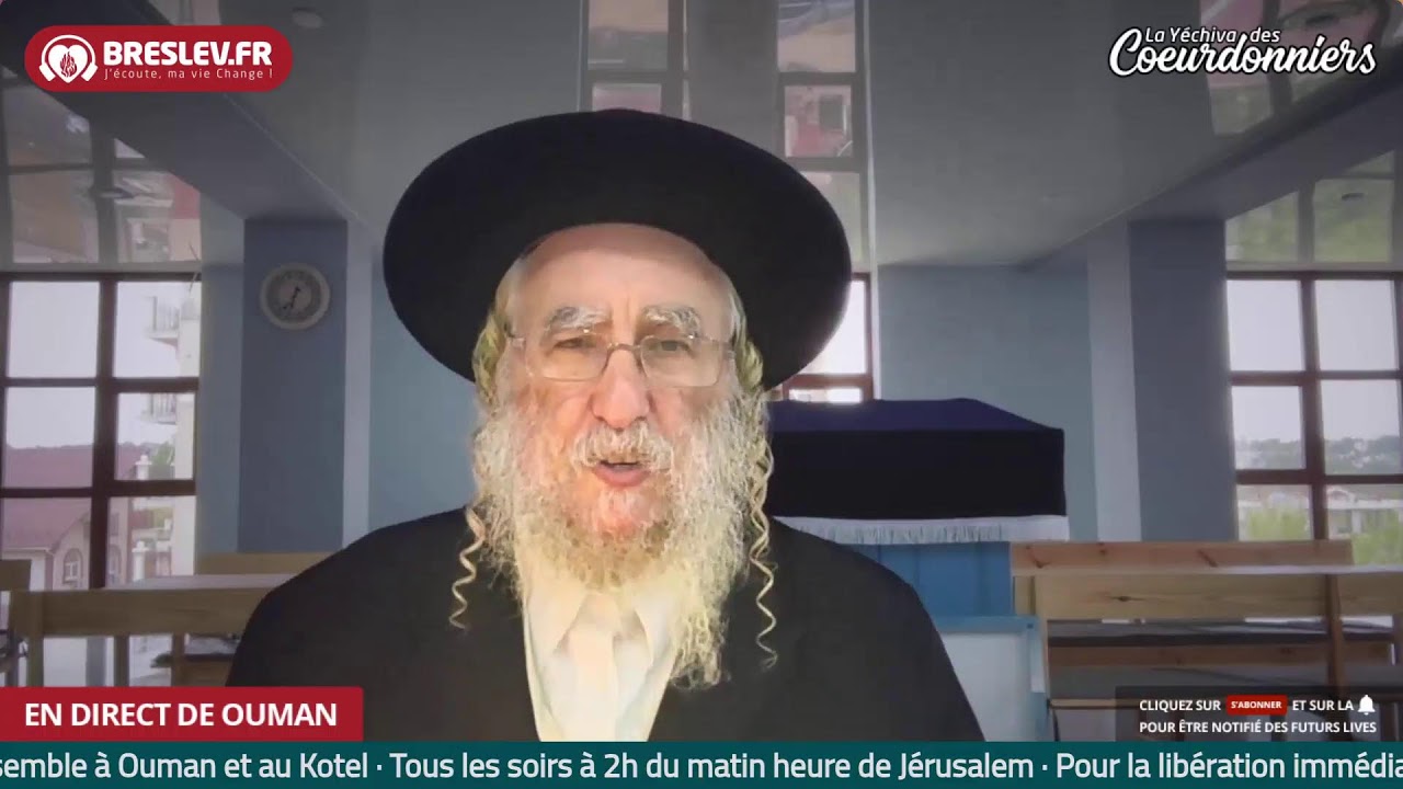 LM Torah 60 Biour Halikoutim- 21 Juillet-