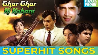 Superhit SONGS - Ghar Ghar Ki Kahani | Kishore Kumar, Lata Mangeshkar | Balraj, Rakesh Roshan, Neetu