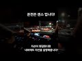 부산운전연수 차선을 모를땐 네비를 한번 보세요! #초보운전 #부산도로연수 #부산운전연수 #부산도로주행 #큐드라이브 #장롱면허 #방문연수 #자차연수 #부산운전학원