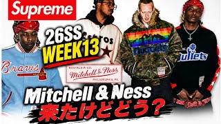 【Supreme】26SS Week13 Mitchell & Nessコラボどうなん?