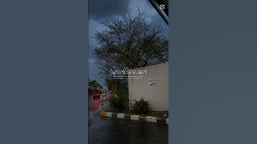 سيجعل الله بعد عسر يسرا القارئ: #ماهر_المعيقلي #قران_كريم #صلوا_على_النبي