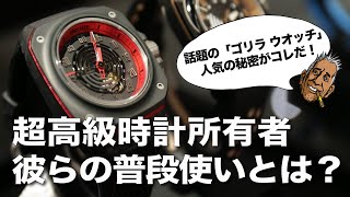 ゴリラウォッチ FASTBACK GT DRIFT 