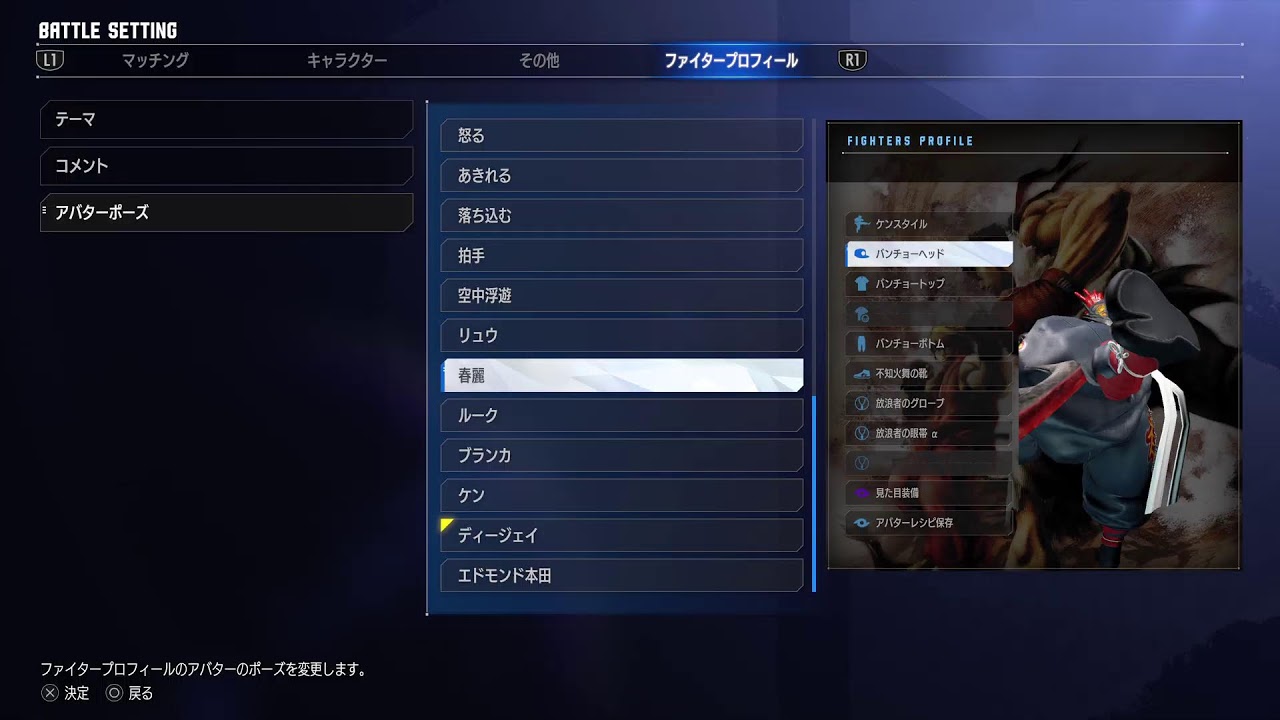 【スト6】いろいろ練習　ねっときれるかも