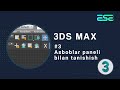 3D Max dasturi | 3# Dastur interfeysi bilan tanishish. Davomi.