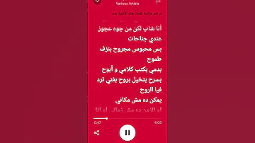 يمكن دا مش مكاني 