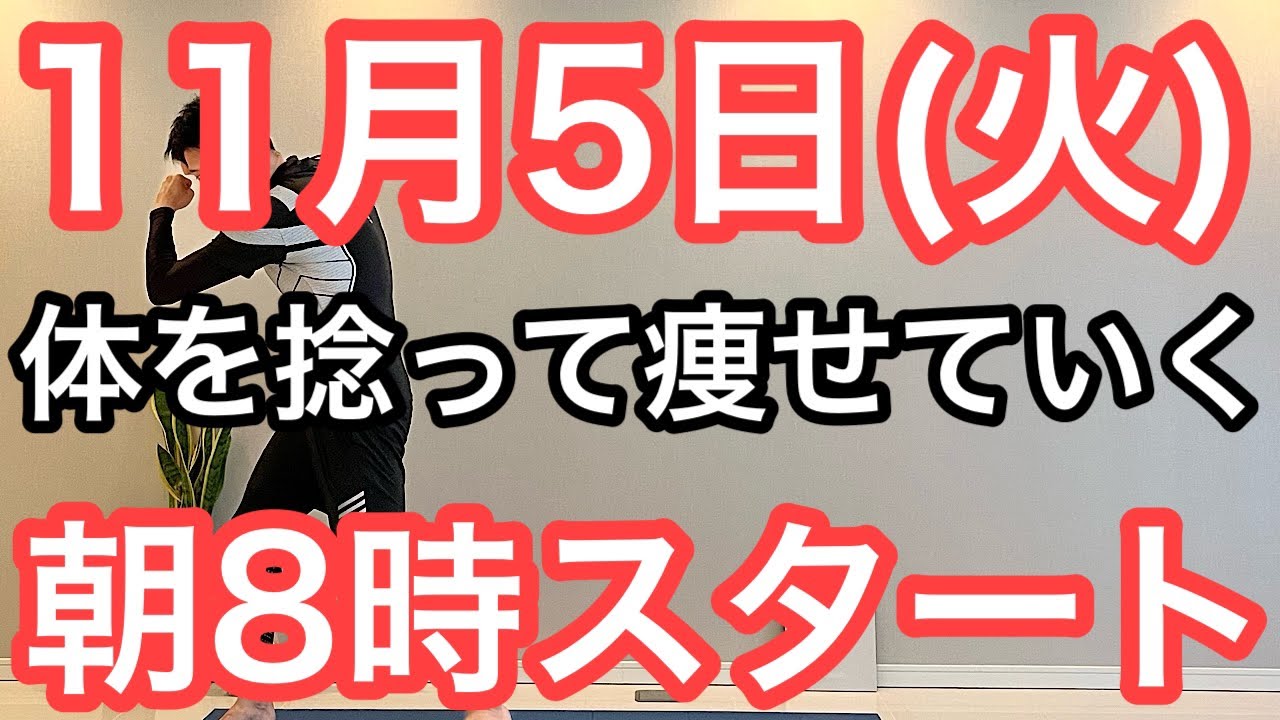 I Lost 8kg with Exercises] For People in Their 60s and 70s
