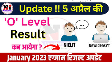 O Level Result 2023 Update !! | o level result january 2023 | NewIdeasYT