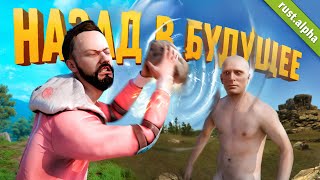 Такого RUST вы НЕ ВИДЕЛИ - ВЗЛОМАЛИ клан ШКОЛЬНИКОВ раст Репринцев