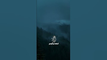 {والسابقون السابقون} تلاوة من سورة الواقعة