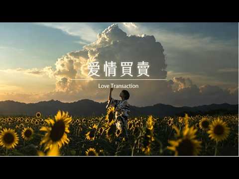 「待我如初」這四個字，為何難如登天#music #piano #youtubeshorts