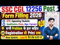 SSC CGL Apply Online 2026 How to Apply Step By Step Site Not Working NEW ✅ SSC CGL Form Filling 2026