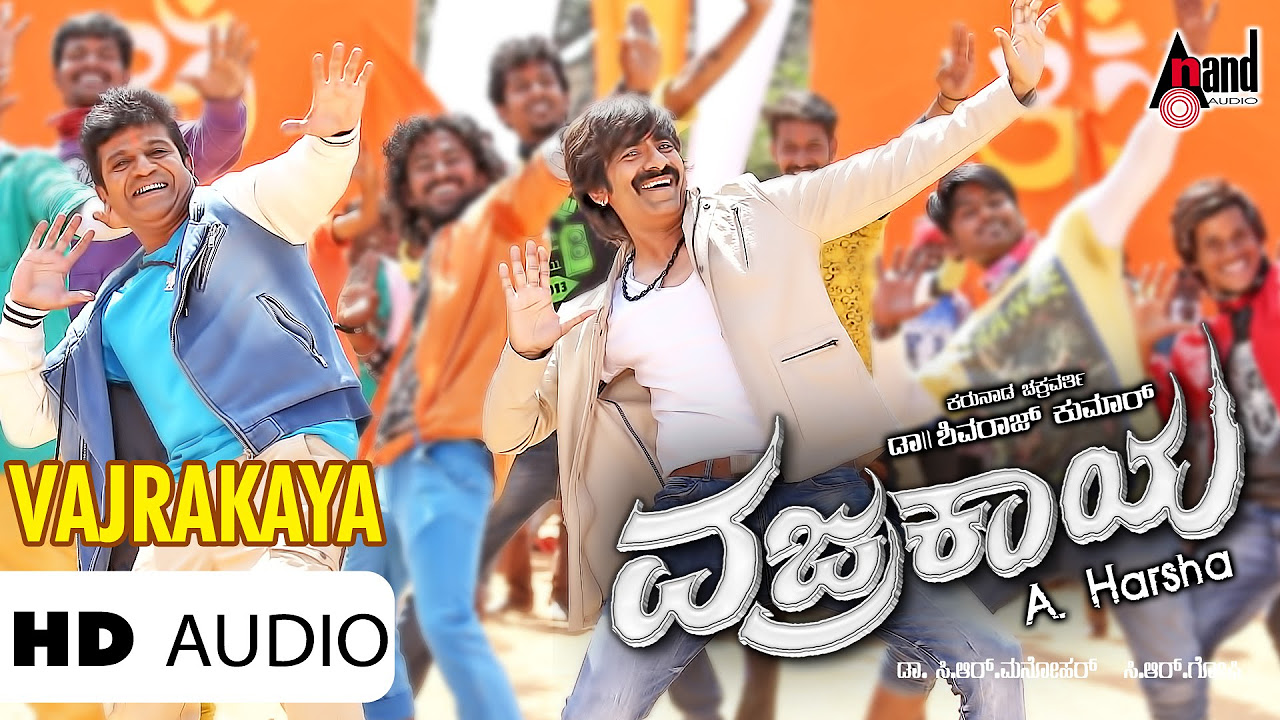 Vajrakaya  Vajrakaya Title Track  Dr Shivarajkumar  Nabha Natesh  Arjun Janya  AHarsha