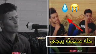 شعر عن الصديق /عجيبه الشوك ربعي ؟ الشاعر ستار الزيدي