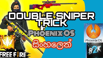 Phoenix OS Free Fire AWM & M82B No reload trick like B2K Double Sniper New 2021 Trick |සිංහලෙන්