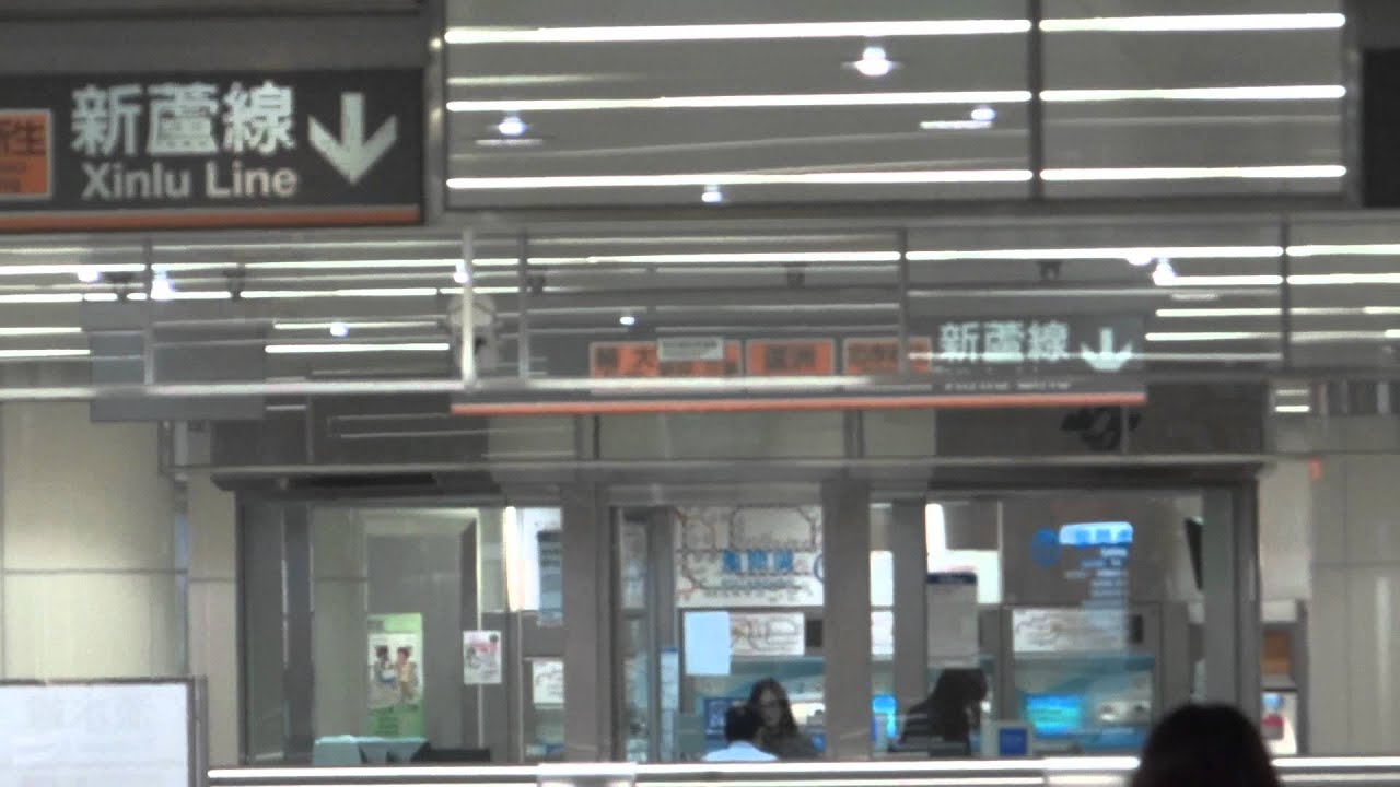 台北捷運 民權西路站轉乘實況 (HD)