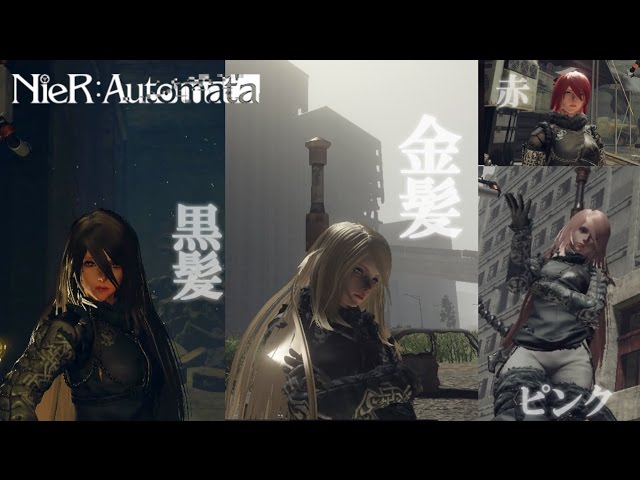 Nier Automata Dlc 新エンディング 謎の招待状 プラトン1728の記憶 追加dlc 3c3c1d Ending ニーア オートマタ Gamersify