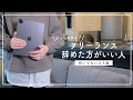 フリーランスに向いていない人の特徴5選!