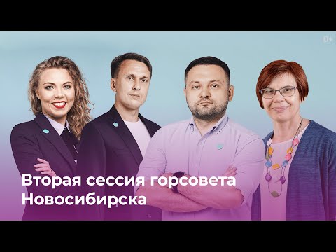 Video: Míčové Blesky Z Novosibirsku Svítí Na YouTube - Alternativní Pohled