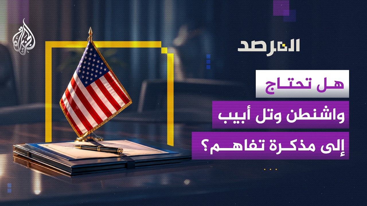 ������ - ���� ���������.. �� ���� ����� ���� ������ ��� ������� �� �����
 - نشر قبل 8 دقيقة