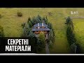 Закарпаття готується прийняти туристів – Секретні матеріали