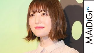 花澤香菜、初のアメコミ出演に大喜び　「地声がかっこよくないので…」　「ハーレイ・クインの華麗なる覚醒」トークイベント