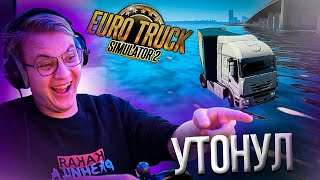 :     | Euro Truck Simulator 2 |    TV