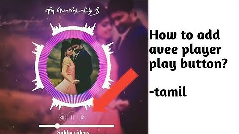 Avee player tutorial/avee player play button/ avee player tricks /trentechtamil
