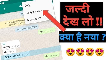 Whatsapp Reply Privately New Whatsapp Features 2019