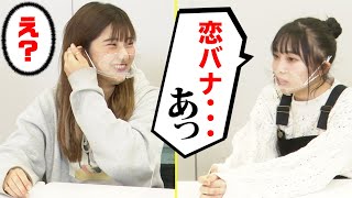 【放送事故】色々あった横田未来に聞いちゃいけない質問しちゃったら…横田未来/いかみりん(超十代)