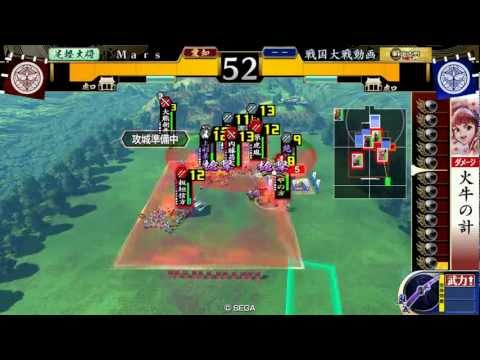 戦国大戦#15 火門おつやVS車懸りの陣 (R内藤昌豊&Rおつやの方VS BSS上杉謙信)